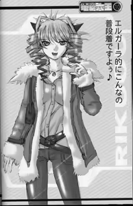 Page 9 of Kekkan Komikku Dengeki Rokuou 2003-04 - preview thumbnail
