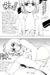 Page 84 of Urushihara Satoshi Illustration Shuu Phi - preview thumbnail