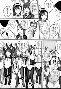 Page 168 of JS Ryou - Mesugaki Haremero Ryo - preview thumbnail