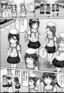 Page 56 of JS Ryou - Mesugaki Haremero Ryo - preview thumbnail