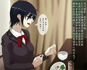 Page 3 of Kinshin Soukan ~Yuganda Yokubou no Taishou ni Sareta Hitorimusume ga Kairaku ni Ochiru made...~ | 近亲相奸 成为扭曲欲望对象的独生女在快乐中沦陷… - preview thumbnail
