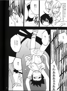 Page 3 of Neko Neko Fantasia - preview thumbnail