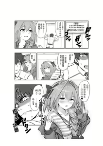 Page 3 of 阿福与咕哒夫的色色日常 - preview thumbnail