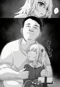 Page 8 of Gura no Haishin Jiko - preview thumbnail