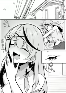Page 3 of Oshite Osotte Osowarete - preview thumbnail