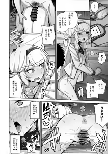 Page 40 of Zenchi, Arui wa Zenchi. - preview thumbnail