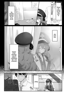 Page 3 of Iroha Nioedo - preview thumbnail