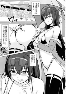 Page 3 of Taihou to Futarikiri no Satsueikai - preview thumbnail