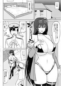 Page 4 of Taihou to Futarikiri no Satsueikai - preview thumbnail