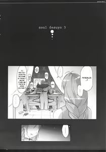 Page 3 of Soul desuyo 3 - preview thumbnail