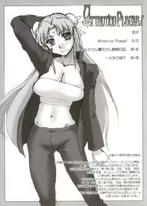 Page 3 of Attention Please! - preview thumbnail