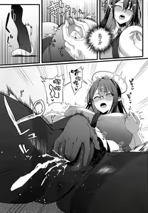 Page 5 of Nanakami Rin wa Hatsujouki - preview thumbnail