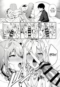 Page 14 of Gals Showdown - preview thumbnail