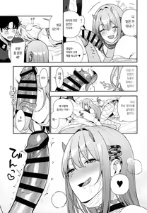Page 22 of Gals Showdown - preview thumbnail