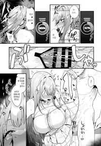 Page 26 of Gals Showdown - preview thumbnail