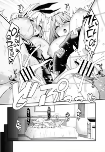 Page 31 of Gals Showdown - preview thumbnail