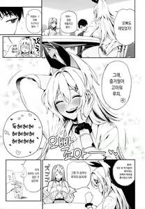 Page 6 of Gals Showdown - preview thumbnail