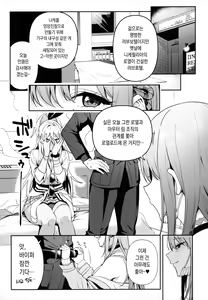 Page 10 of Gals Showdown - preview thumbnail