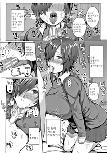 Page 6 of Yokkyuufuman Girl - preview thumbnail