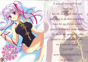 DMxEM - hentai manga cover image