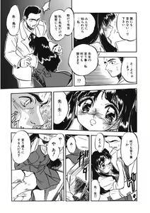 Page 11 of LQ -Little Queen- Vol. 52 - preview thumbnail