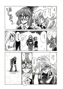 Page 117 of LQ -Little Queen- Vol. 52 - preview thumbnail