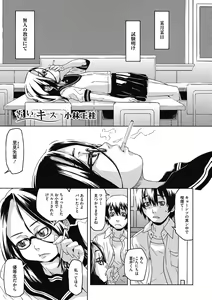 Page 125 of LQ -Little Queen- Vol. 52 - preview thumbnail