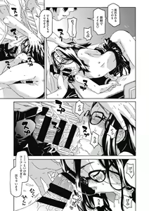 Page 137 of LQ -Little Queen- Vol. 52 - preview thumbnail
