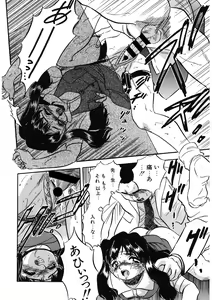 Page 14 of LQ -Little Queen- Vol. 52 - preview thumbnail