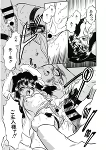 Page 17 of LQ -Little Queen- Vol. 52 - preview thumbnail