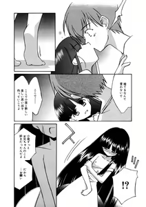 Page 176 of LQ -Little Queen- Vol. 52 - preview thumbnail