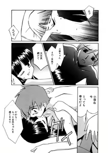 Page 179 of LQ -Little Queen- Vol. 52 - preview thumbnail