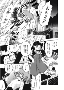 Page 19 of LQ -Little Queen- Vol. 52 - preview thumbnail