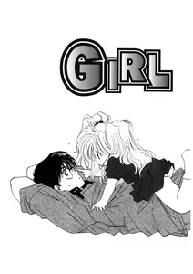 Page 43 of LQ -Little Queen- Vol. 52 - preview thumbnail