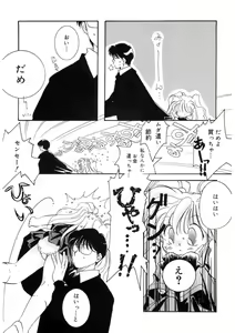 Page 48 of LQ -Little Queen- Vol. 52 - preview thumbnail