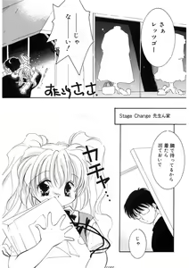 Page 49 of LQ -Little Queen- Vol. 52 - preview thumbnail