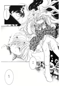 Page 68 of LQ -Little Queen- Vol. 52 - preview thumbnail
