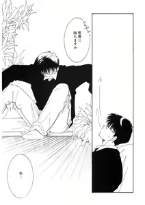 Page 69 of LQ -Little Queen- Vol. 52 - preview thumbnail