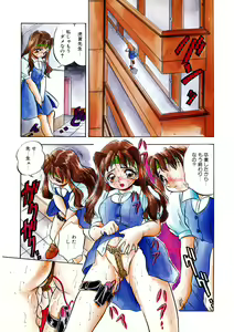 Page 7 of LQ -Little Queen- Vol. 52 - preview thumbnail