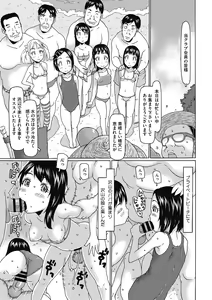 Page 71 of LQ -Little Queen- Vol. 52 - preview thumbnail