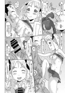 Page 74 of LQ -Little Queen- Vol. 52 - preview thumbnail