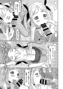 Page 75 of LQ -Little Queen- Vol. 52 - preview thumbnail