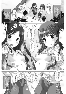 Page 90 of LQ -Little Queen- Vol. 52 - preview thumbnail