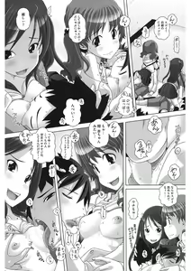 Page 91 of LQ -Little Queen- Vol. 52 - preview thumbnail