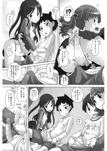 Page 92 of LQ -Little Queen- Vol. 52 - preview thumbnail
