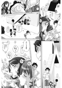Page 94 of LQ -Little Queen- Vol. 52 - preview thumbnail