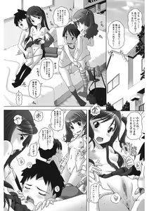 Page 97 of LQ -Little Queen- Vol. 52 - preview thumbnail