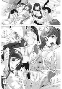 Page 98 of LQ -Little Queen- Vol. 52 - preview thumbnail