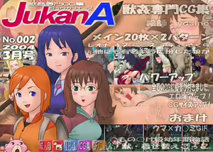 Jukan Ace No.002 — hentai manga cover on Fhentai