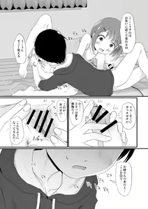 Page 11 of Eromangaka-san no Obenkyoukai - preview thumbnail